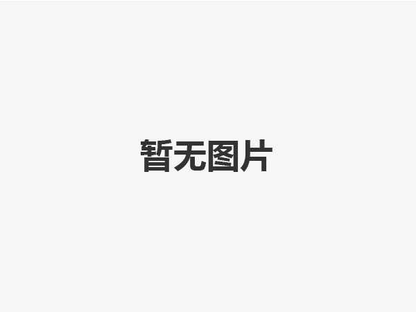 輸送機(jī)器業(yè)界の変革の5つのパワーポイントを簡単に説明してください